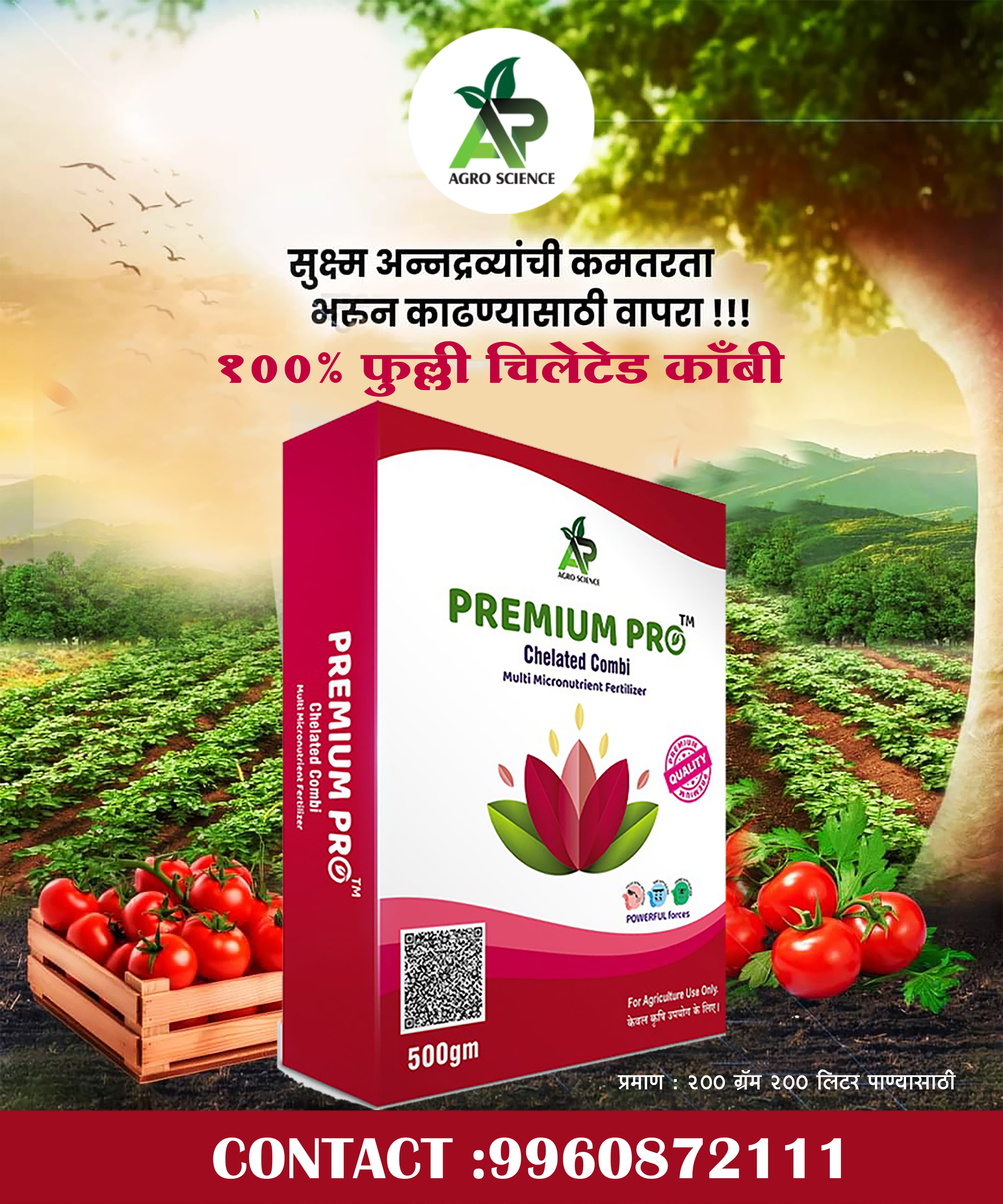 Advertisement 3