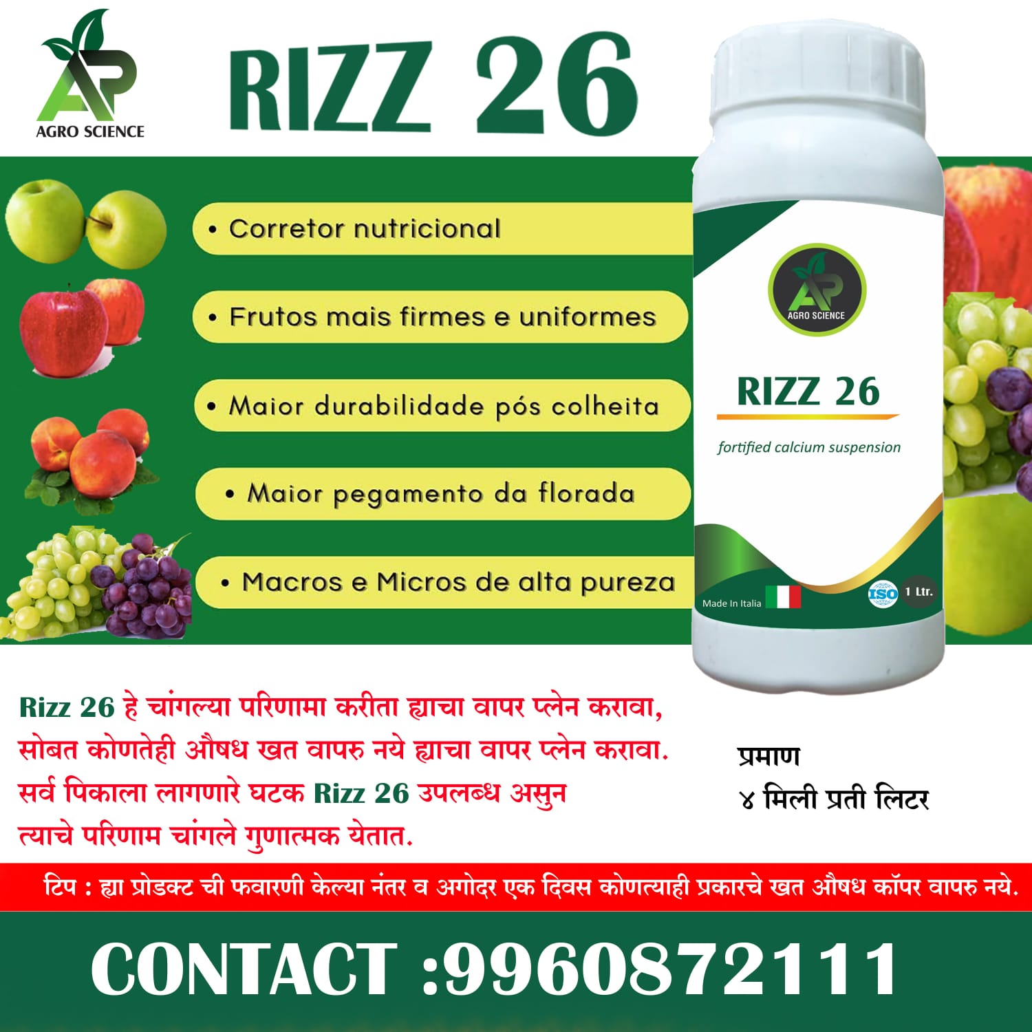 Advertisement 3