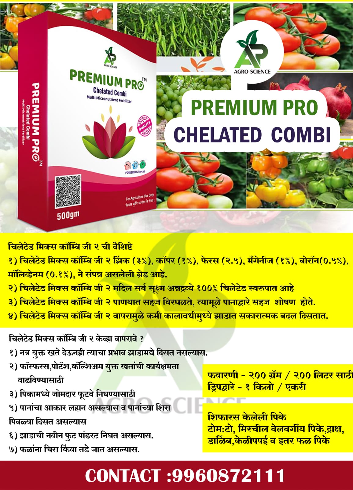 Advertisement 3